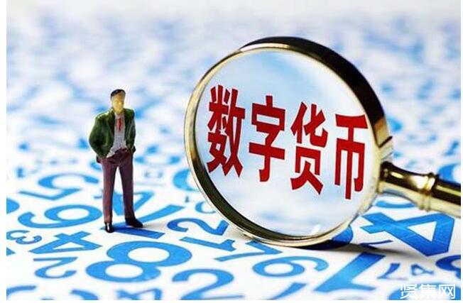 电子货币和数字货币的区别政治_数字货币和电子货币的区别和联系