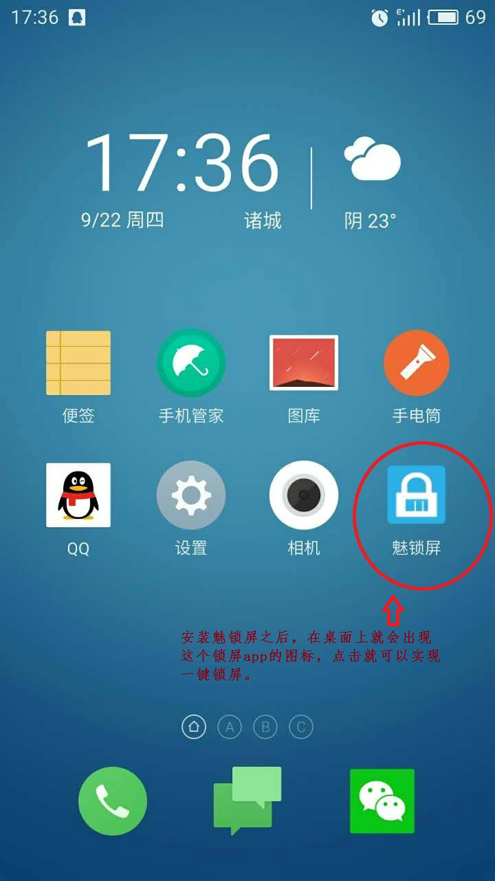 应用商店下载安装到桌面_oppo应用商店下载安装到桌面