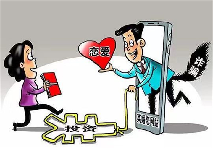 网上被骗怎么110报案_网络违法犯罪举报网站入口