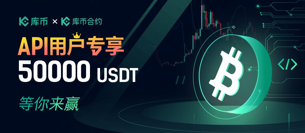 购买usdt的平台_usdt购买htmoon
