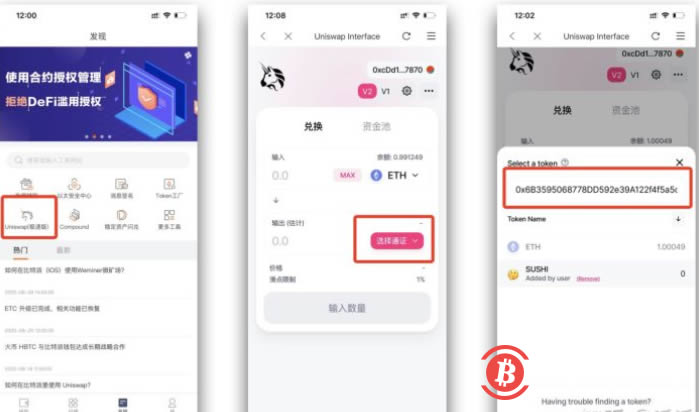 bitpie比特派官网安卓下载的简单介绍