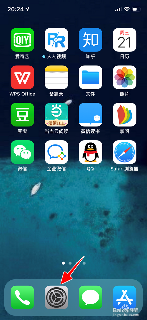 应用商店下载安装正版最新版苹果_应用商店appstore安卓版下载