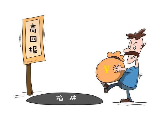 正在受骗的投资平台有哪些_又一平台崩盘骗走5000亿