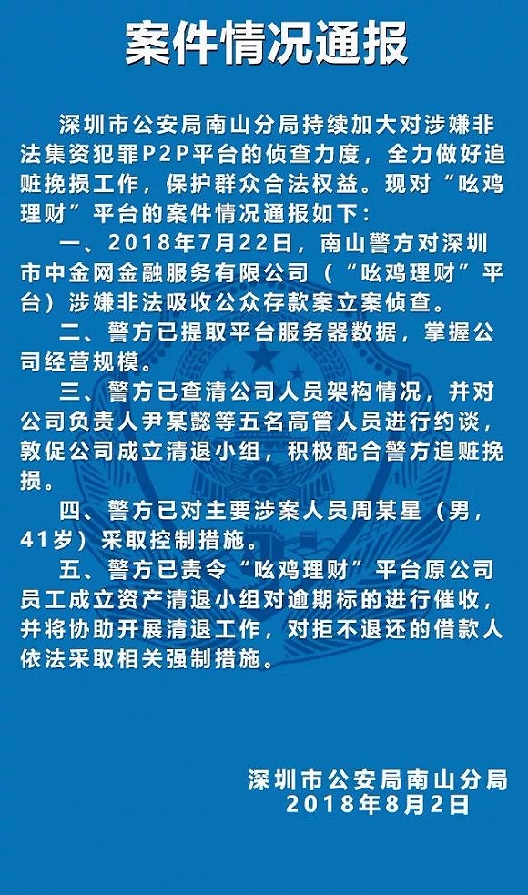 虚拟币交易被骗能立案吗_虚拟币交易被骗能立案吗怎么处理