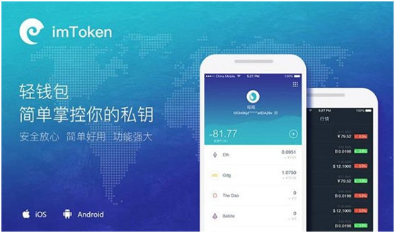 im钱包官网app_im钱包官网tokenim