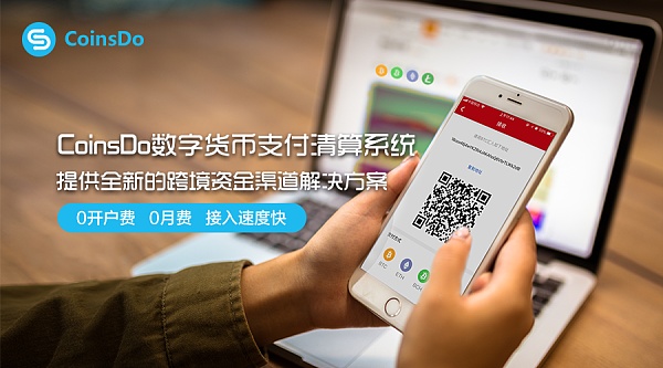 数字货币怎么开户_数字货币怎么开户网联