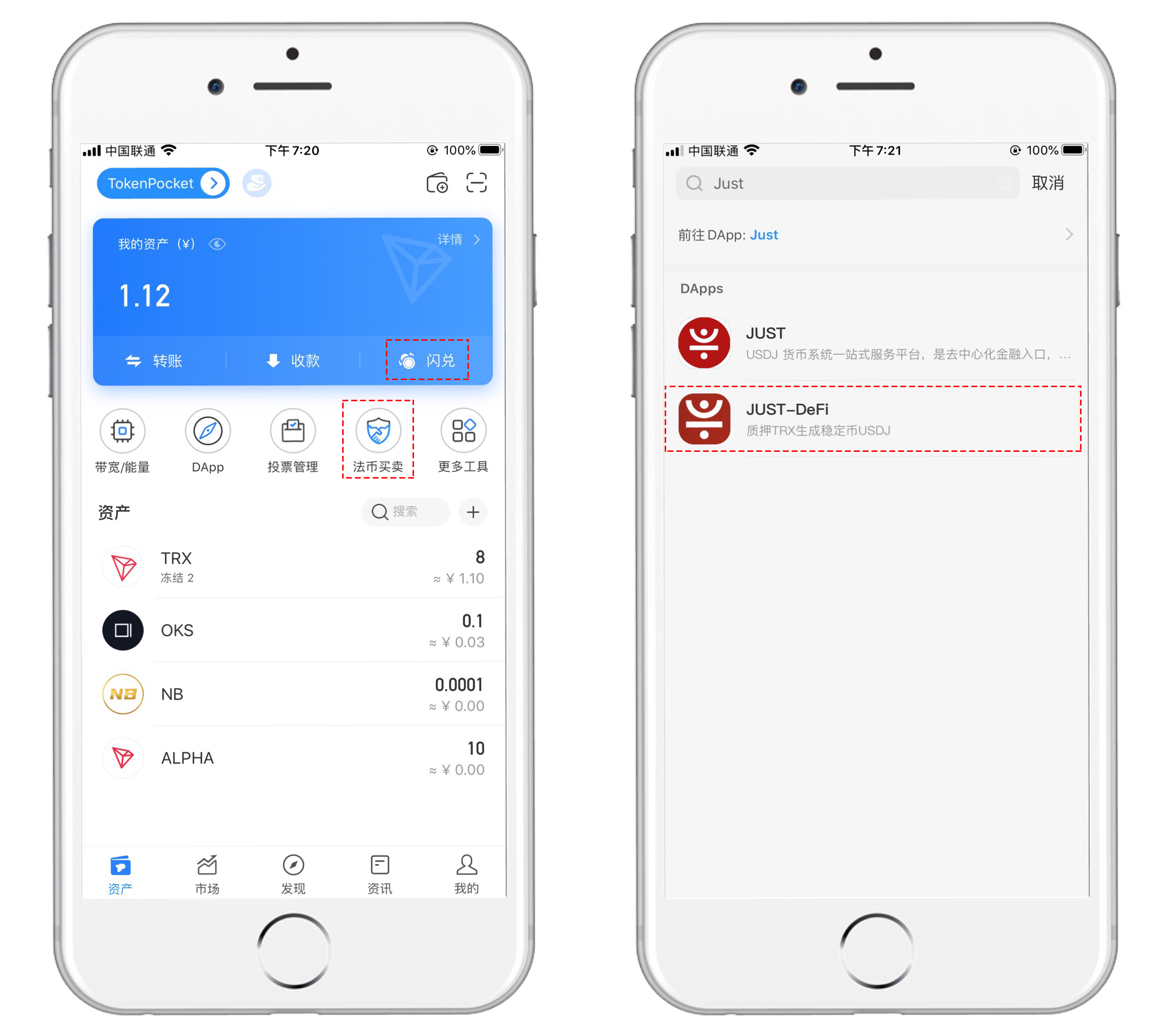 tb钱包app下载_trustwallet钱包下载app