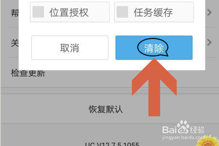 uc浏览器搜索记录删除怎么恢复啊_uc浏览器搜索记录删除怎么恢复啊苹果手机