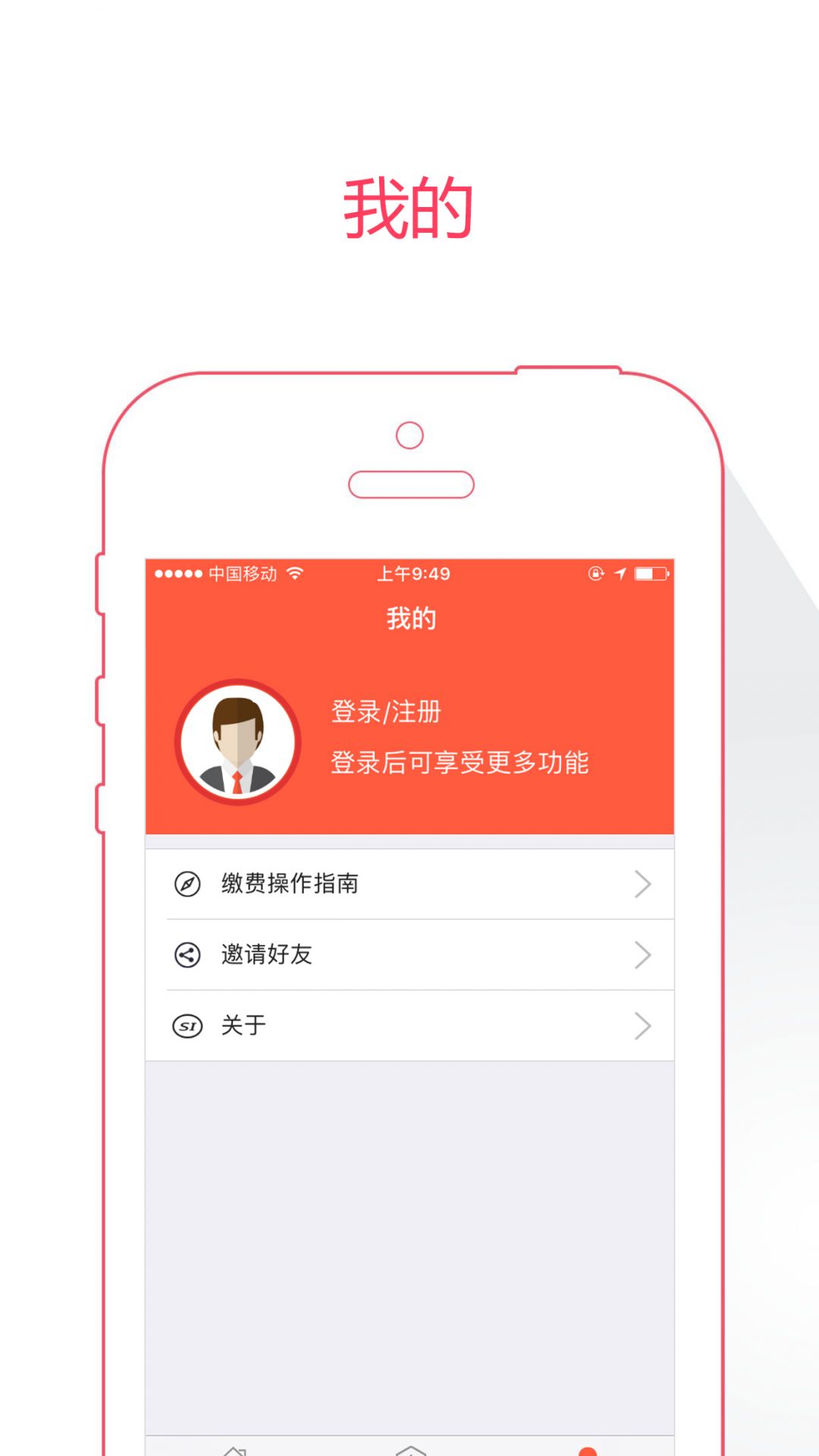 钱包app官网下载安装不扫描人脸_钱包app官网下载安装不扫描人脸识别