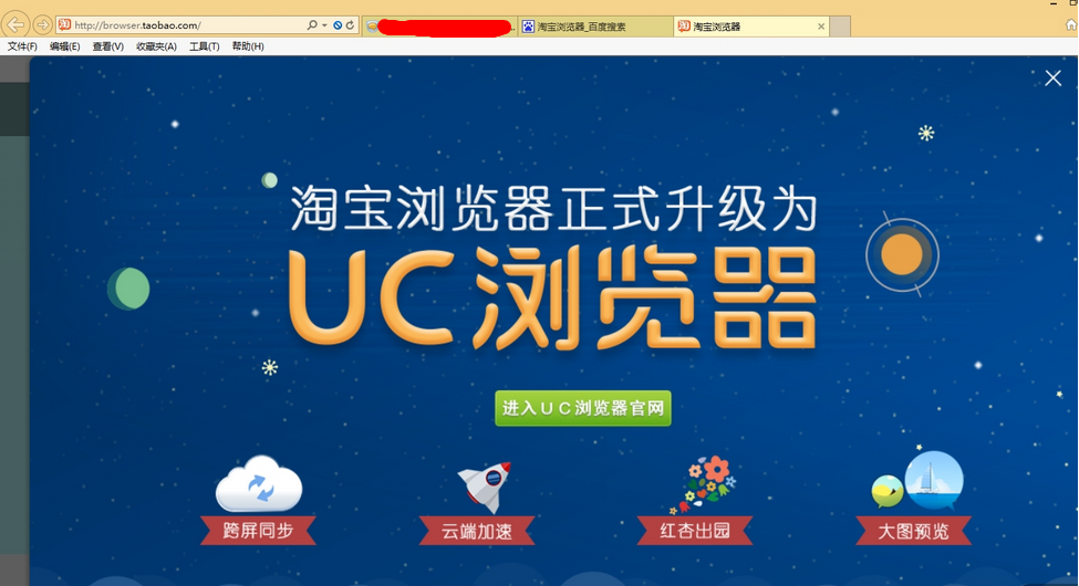 uc搜索引擎_uc搜索引擎是哪个平台