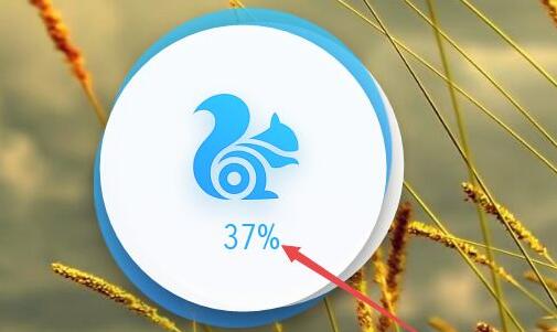 UC浏览器在线下载_uc浏览器下载安装2020