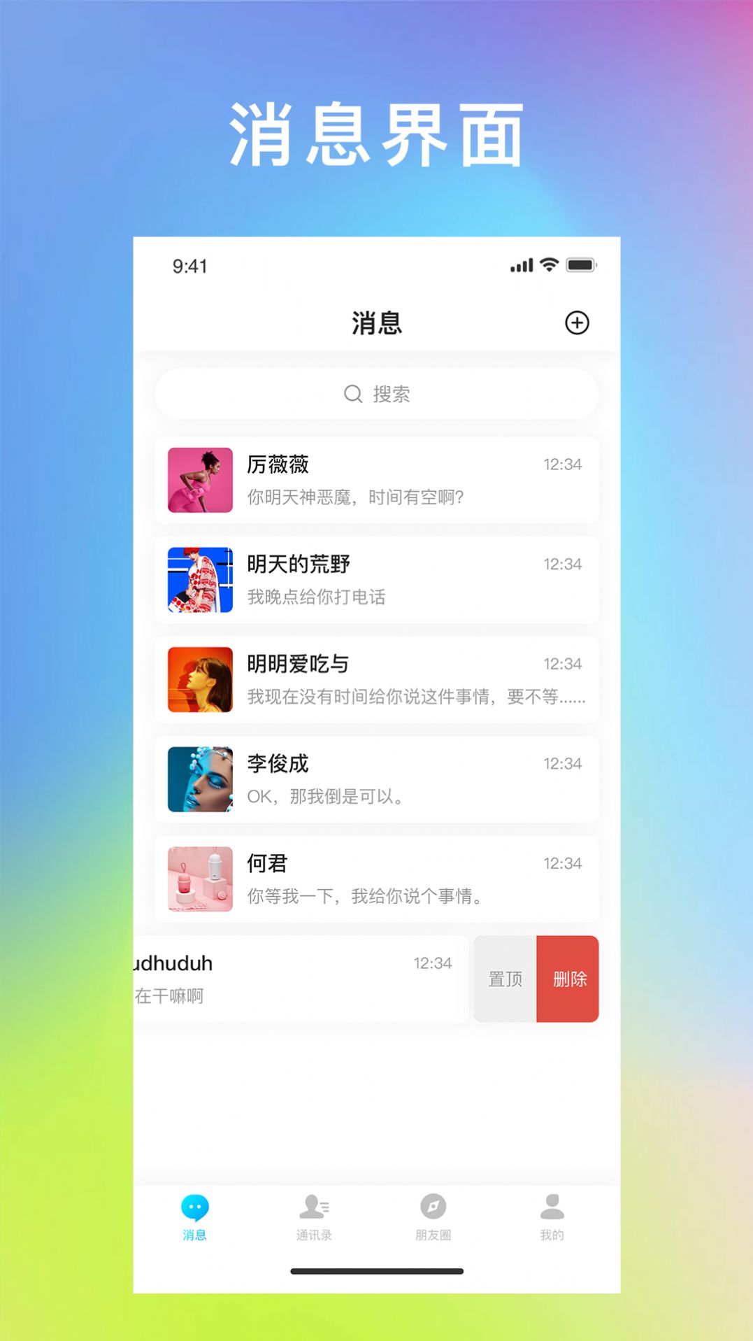 im钱包1.0版下载_im钱包app下载安装