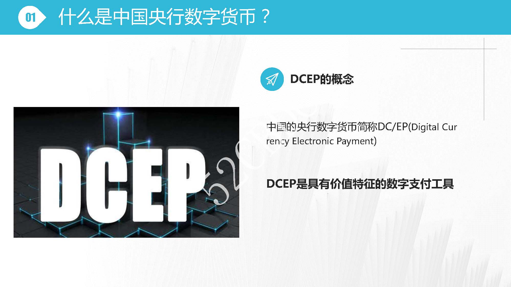 中国合法的数字货币有哪些_中国合法的数字货币有哪些国家