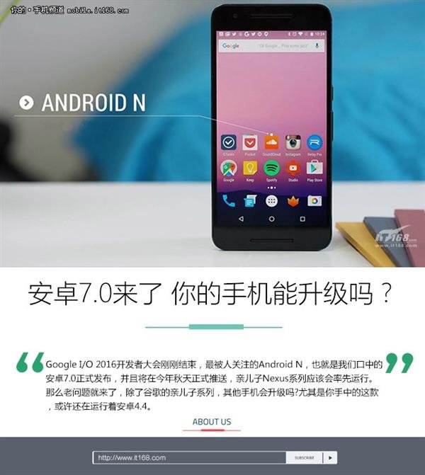 android7.0升级包下载_android70升级包下载 创维