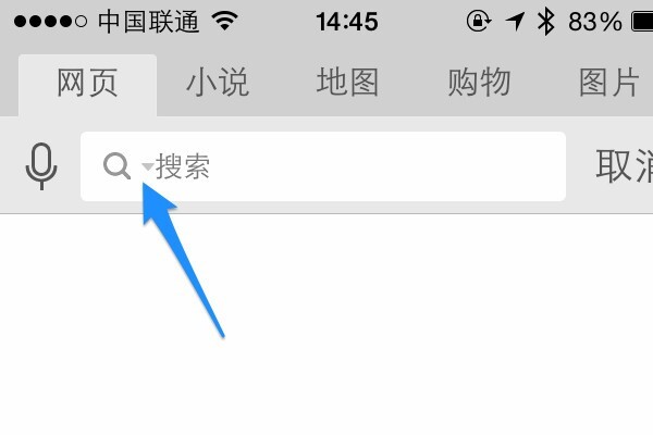 uc浏览器搜索引擎网址是多少_uc浏览器搜索引擎网址是多少啊