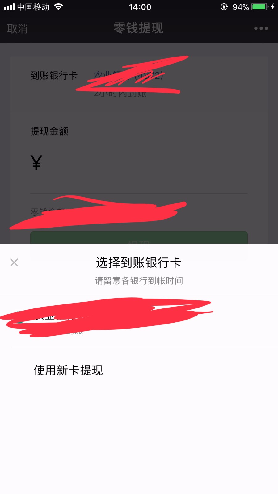 bitpie怎么提现到银行卡_hotbit交易所钱能提出来吗