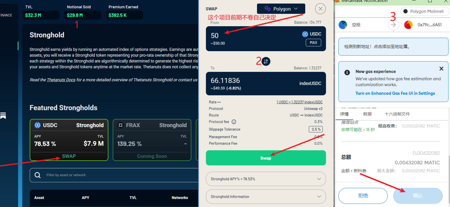 小狐狸钱包添加matic_小狐狸钱包添加USDT代币地址