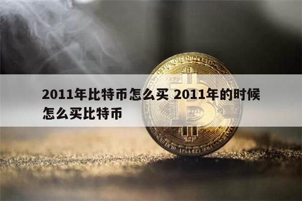 btc属于什么币种_ustd交易app下载