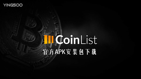 avive币什么时候上交易所_avive币什么时候上交易所知乎