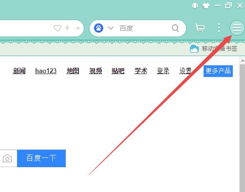 uc浏览器搜索不显示搜索记录_uc浏览器搜索不显示搜索记录怎么回事