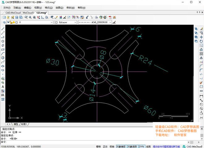 cad_cad面积快捷键命令
