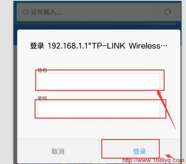 tp-link管理员密码多少_tplink管理员密码多少6～15位