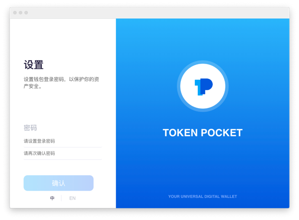 tokenpocket钱包下载官网怎么提现的简单介绍