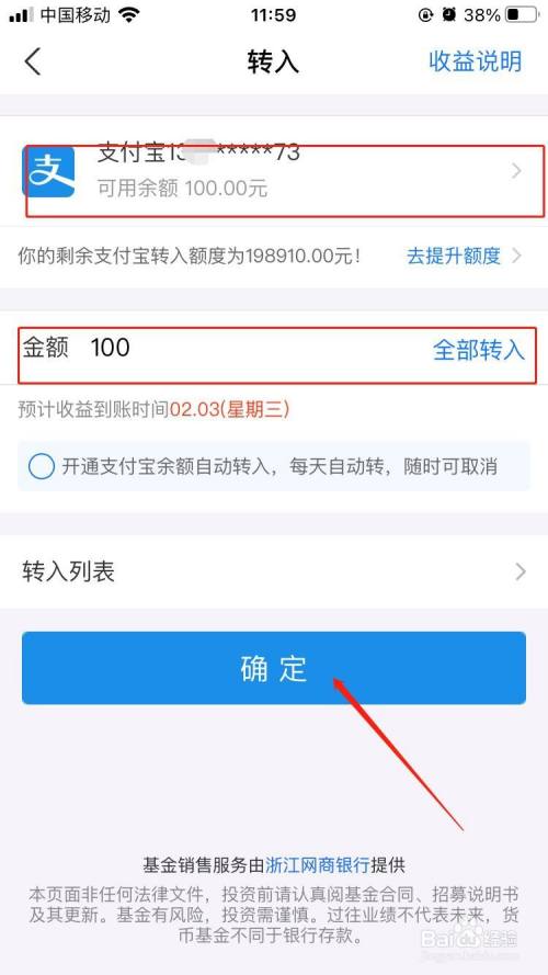 imtoken怎么提现到支付宝_imtoken里面的钱怎么提出来