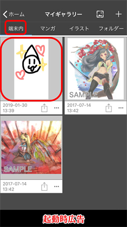 medibangpaint下载_medibangpaint下载链接