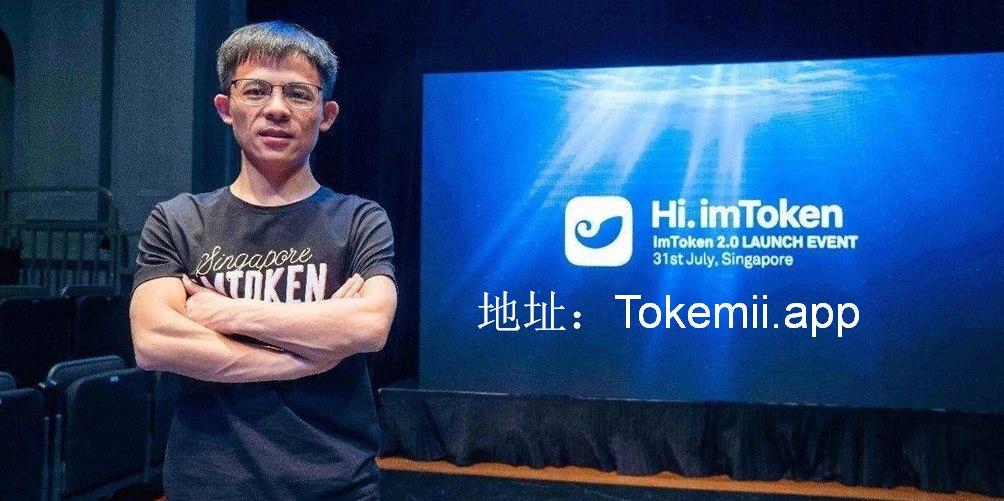im钱包怎么样_im钱包官方下载安装