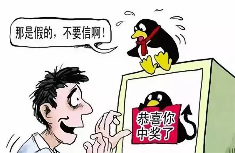 网上被骗怎么找回被骗的钱_网上被骗了有转账记录可以追回吗