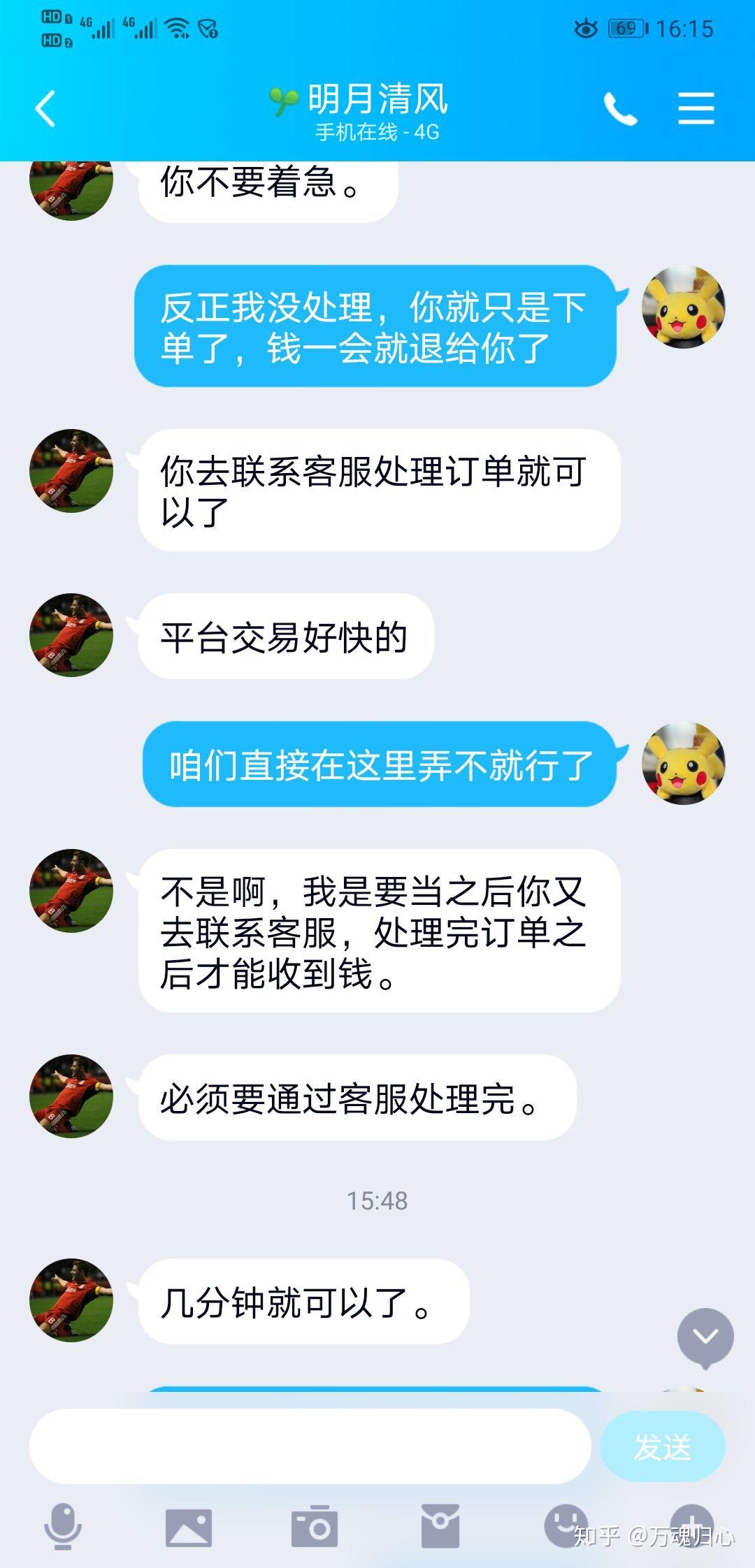 如何把被骗的钱从平台提现_如何把被骗的钱从平台提现 可否通过技术手段提出