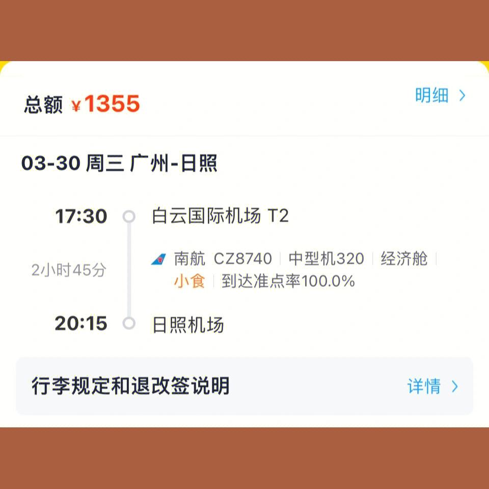 飞机app怎么注册不了_纸飞机收不到86短信验证