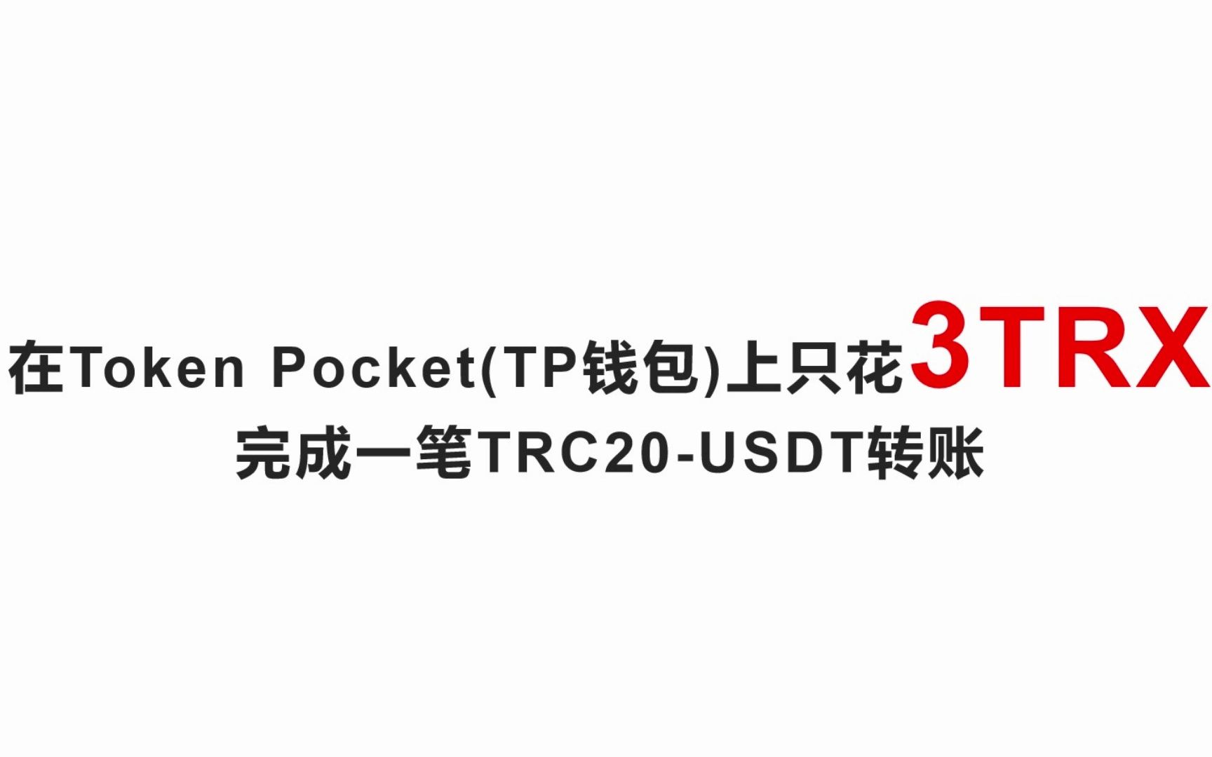 tptoken钱包下载_tp钱包官网下载最新2023