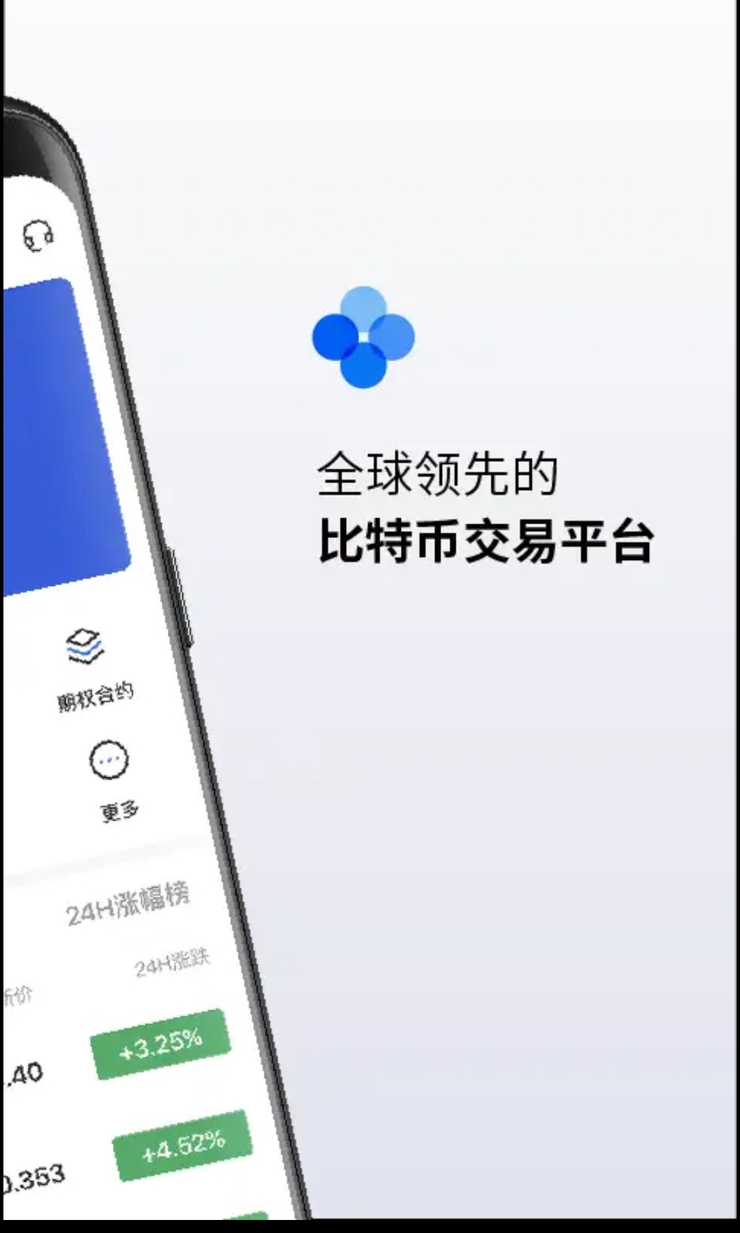 欧意交易平台app合法吗?的简单介绍