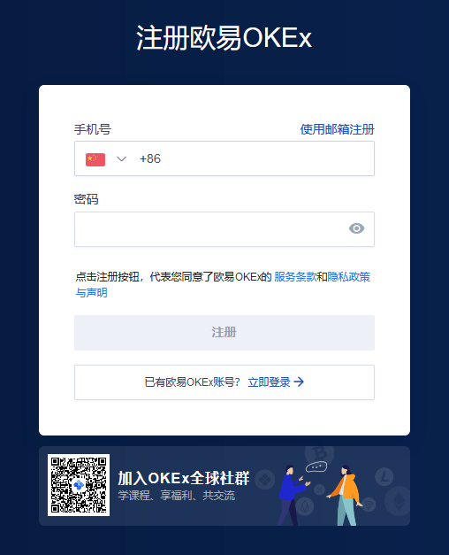 欧意交易平台app合法吗?的简单介绍