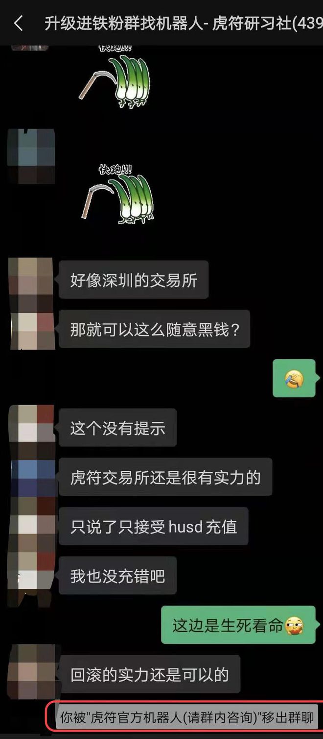 卖的usdt钱被冻结_卖usdt被冻结银行卡