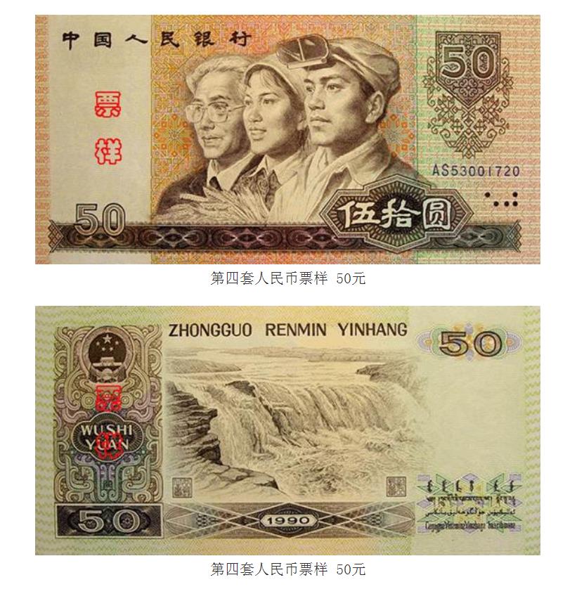 我国法定货币有哪些_我国法定货币有哪些种类
