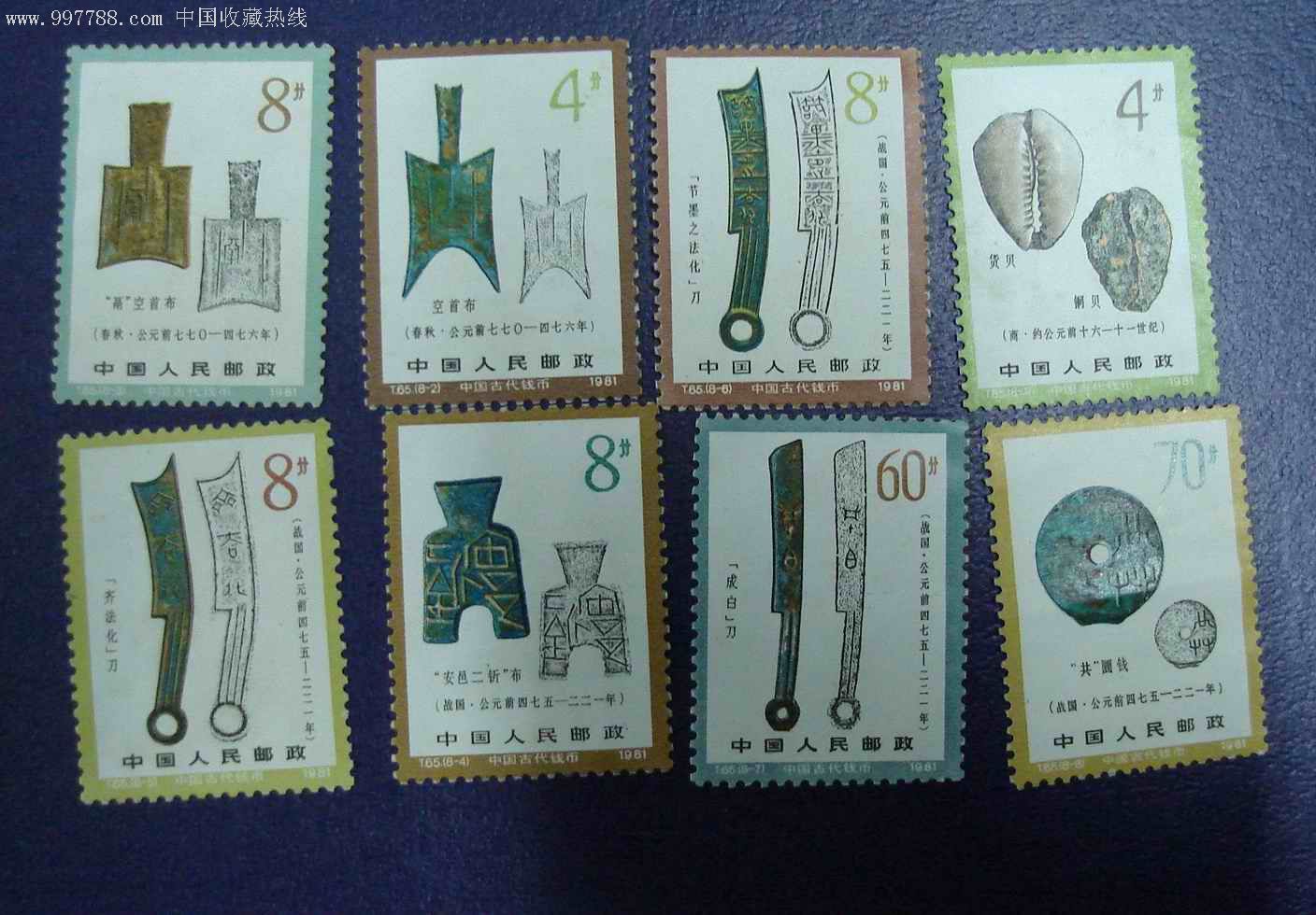 我国法定货币有哪些_我国法定货币有哪些种类