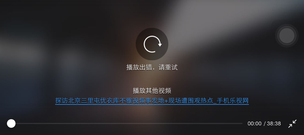 uc浏览相关搜索不见了_uc浏览相关搜索不见了怎么办