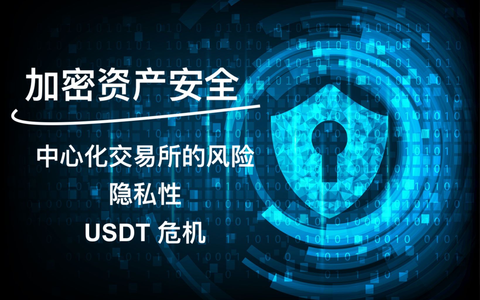 安全买卖usdt_安全买卖游戏账号交易平台