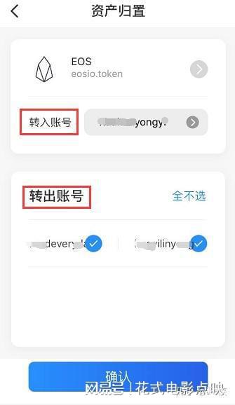 TokenPocket钱包官网_tokenpocket钱包官网app