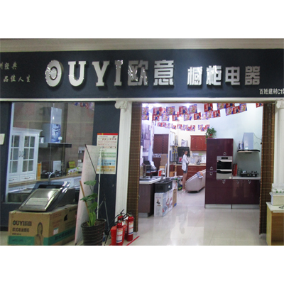 欧意是什么_欧意是什么链