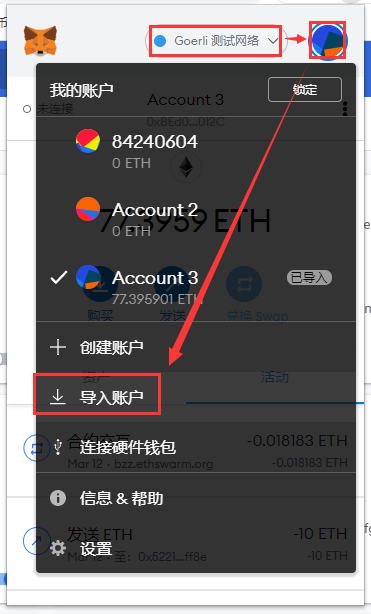 小狐狸钱包私钥怎样保存_小狐狸钱包忘记密码怎么办