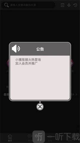 安卓版的小狐狸剪辑视频软件_安卓版的小狐狸剪辑视频软件叫什么