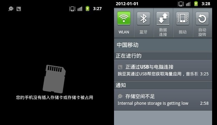 纸飞机突然掉线怎么回事_纸飞机突然掉线怎么回事啊