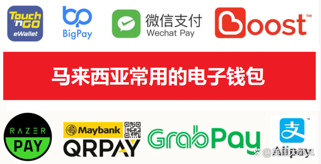 电子货币是货币吗?_电子货币是货币吗还是货币