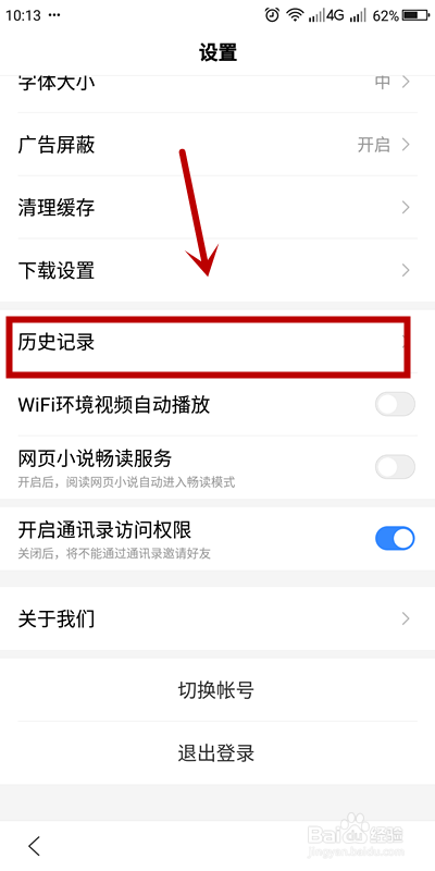 手机浏览器搜索不了东西_手机浏览器搜索不了东西了