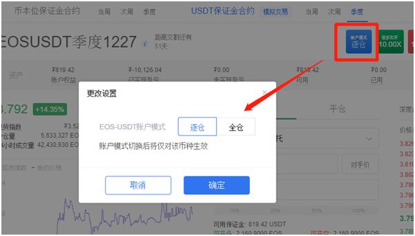 usdt官网api_USDT官网下载TRC20