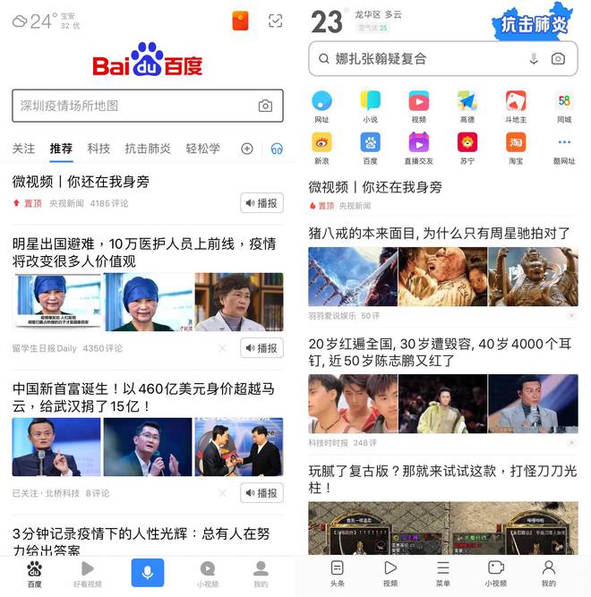 uc搜索引擎是什么_uc的搜索大全是什么